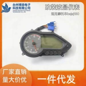 Bajaj180 motosikleti üçün LCD cihaz paneli, odometr, taxometr