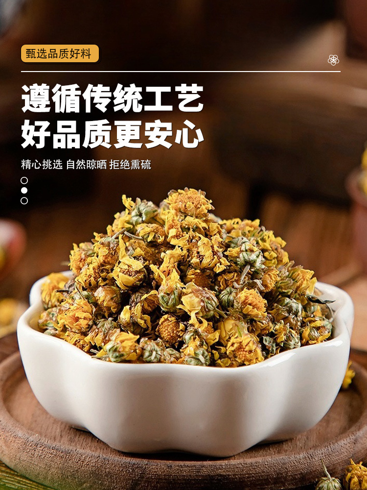 Gardenia Green Tangerine Peel Wild Chrysanthemum Blend Zhi Zi Qing Pi Ye Ju Hua Dried Herbal Tea 80g specifications