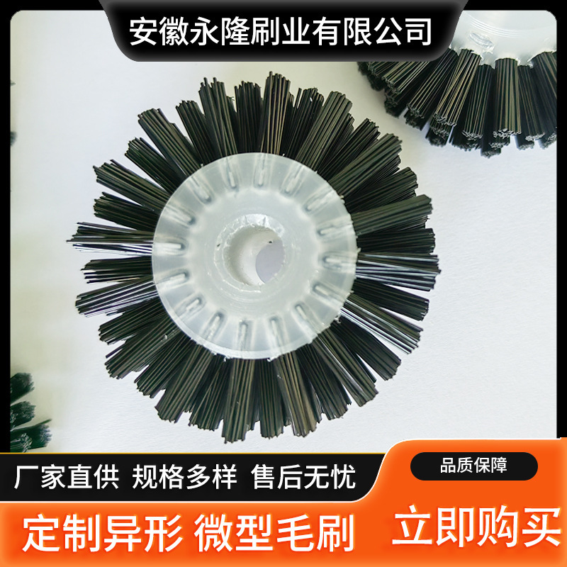 Twisting Machine brush wheel roller brush nylon wire small nylon brush dust removal hollow brush roller brush wheel