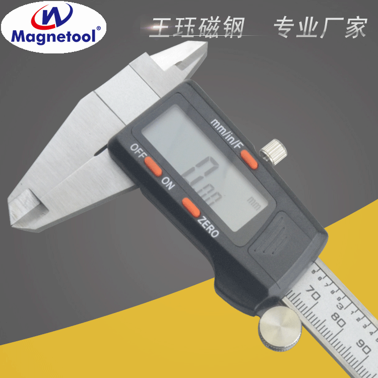 家用不锈钢金属大屏数显电子游标卡尺数字游标测量工具0-150mm