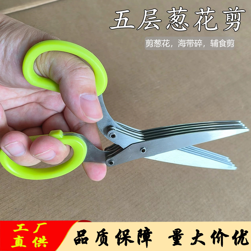 Cross-border multifunctional stainless steel five-layer onion…