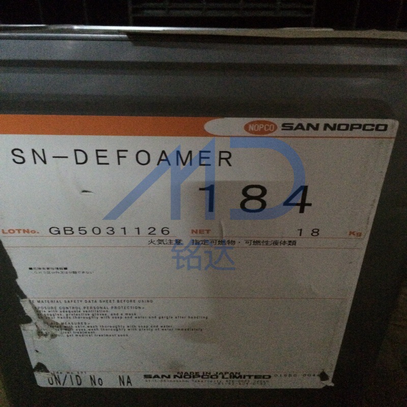 日本圣诺普科消泡剂SN-184 工业涂料 电泳漆用润湿消泡剂