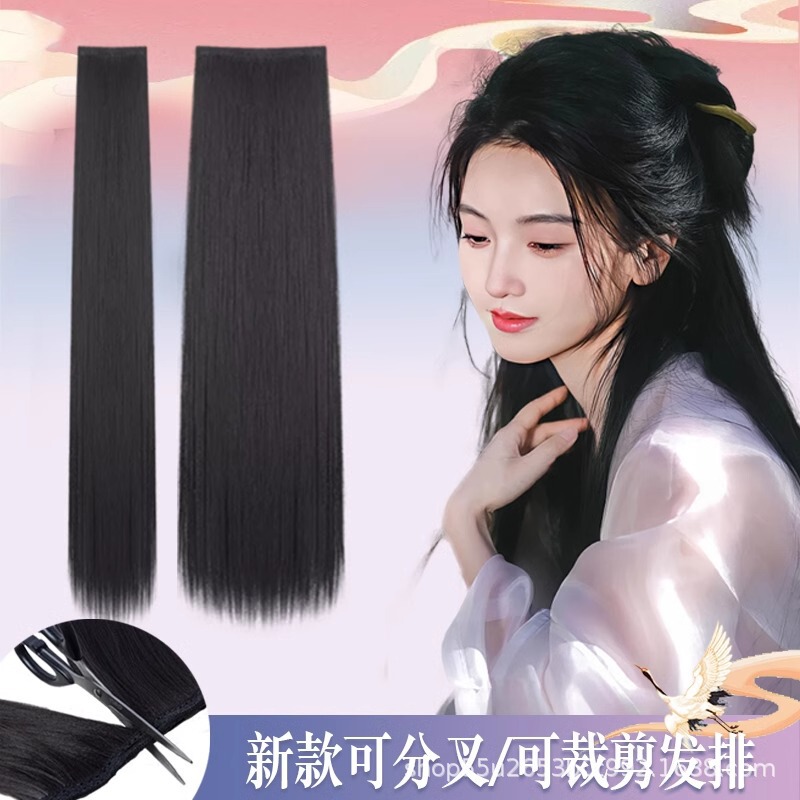 Wear a Wig, Ancient Style One-Piece Corn Silk Straight Hair Piece, Lace Edge, Cuttable Hair Extension Piece