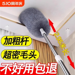 Electrostatic Dust Removal Feather Duster for Household Dust Cleaning, Ceiling Gap Cleaning, Cabinet Retractable
