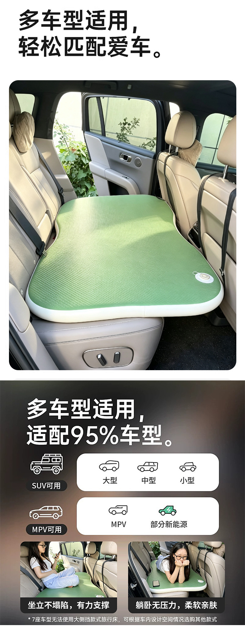 Car rear seat air mattress, universal rear seat sleeping pad for sedans and SUVs, inflatable mattress for outdoor travel