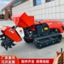 履带式农用遥控多功能施肥机