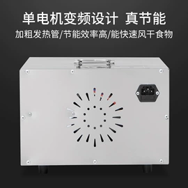 家用干果机;其他厨房电器;箱式干燥设备