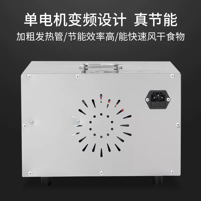 家用食物干果烘箱机小型果蔬花茶水果宠物鱼风干机食品烘干机箱式