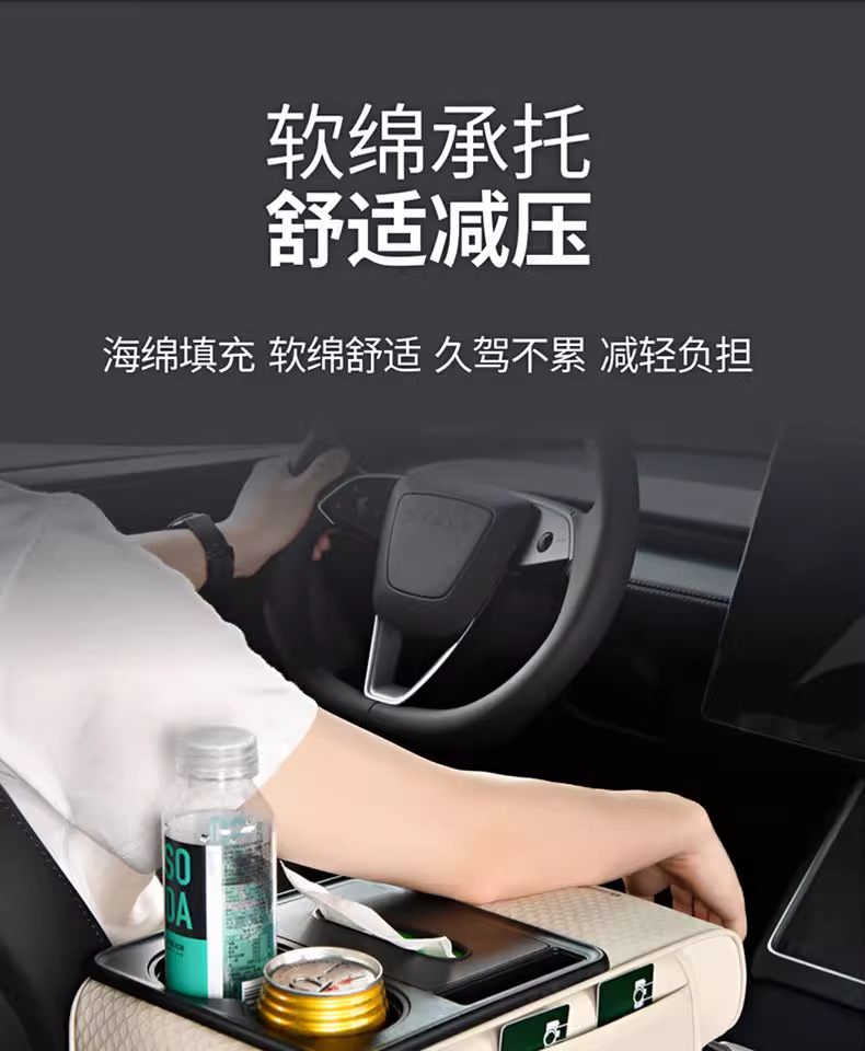 New High-End Car Armrest Box Heightening Pad Protective Cover Multifunctional Practical Leather Storage Box Car Tissue Box