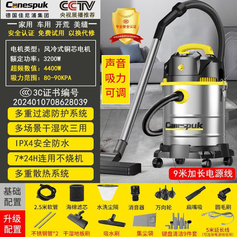 德国佳尼浦工业吸尘器干湿两用大吸力洗车商用装修开荒美缝保洁工|undefined