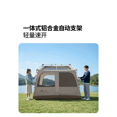 Sunscreen Camping Equipment, Avtomobil dam çadırları