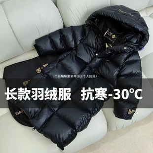 White Goose Down Anti-Season Winter Clothes Children's Black Gold Bread Thick Short Mid-Long Cold-Resistant Down Jacket for Boys and Girls