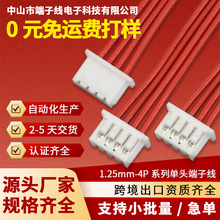 MX1.25-4P�B�Ӿ����Ӿ����o�˙C�B�������늳��R�_�����Ⱦ�����
