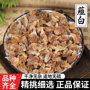 ޯ��500g��Ʒɽ�����r��؛��ޯ���^ޯ����ș��С����Ұ��С��a��