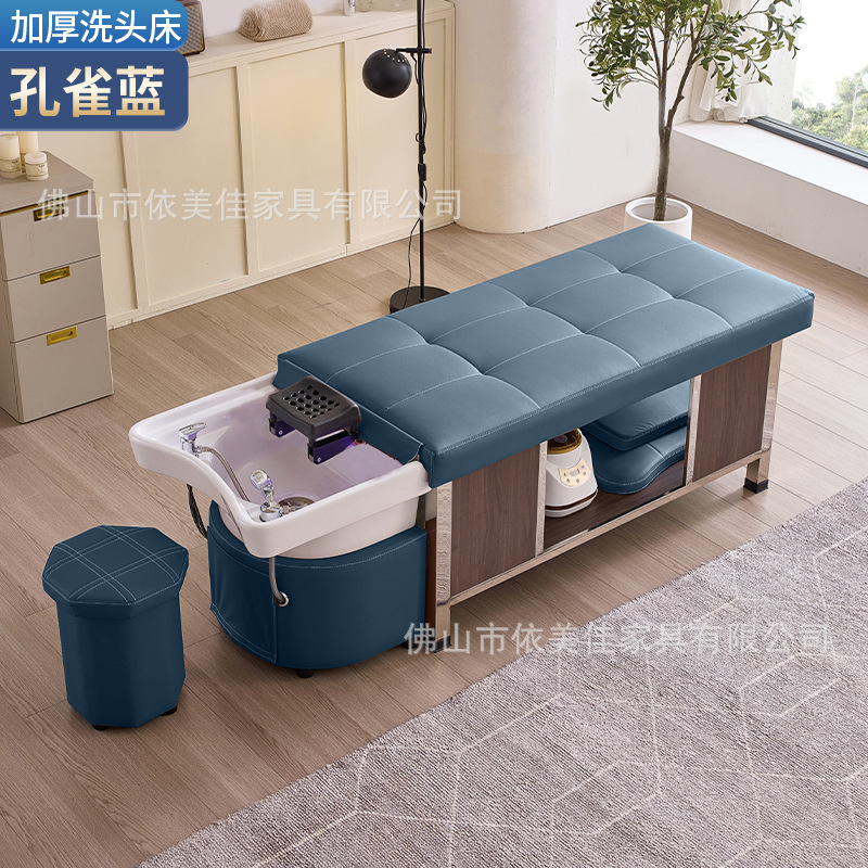 Masaje cama de lavado de cabello, tratamiento de cabello, fumigación, terapia de luz, circulación de agua, almacenamiento incorporado, salón de belleza, peluquería, peluquería