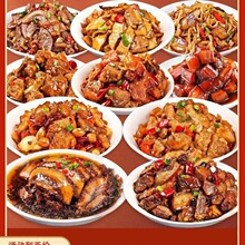 包速食盖浇饭商用方便米饭装下饭菜10外卖批发料理包预制试吃邮袋