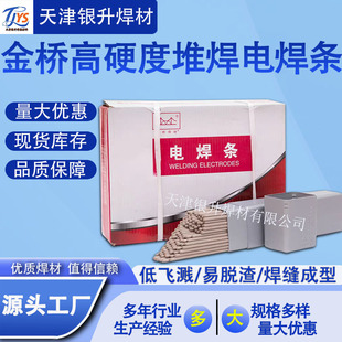 �����ĥӲ���Ӳ�ȶѺ�늺��lD212/D256/D322 --3.2mm/4.0mm