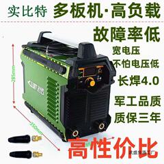 実ビット全能王双電圧3.2T/Q4/Q5両用溶接機デジタル表示付き工業級全銅芯溶接機
