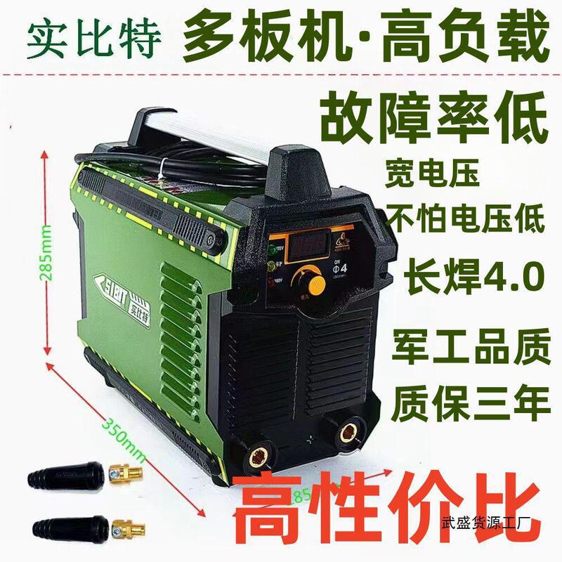 実ビット全能王双電圧3.2T/Q4/Q5両用溶接機デジタル表示付き工業級全銅芯溶接機|undefined