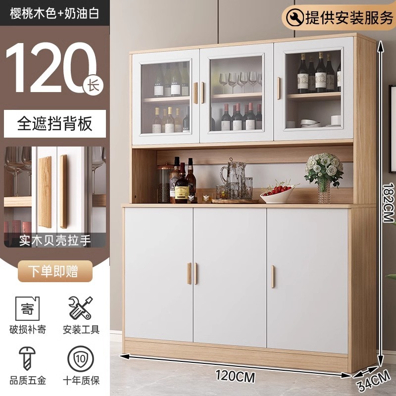 Gabinete de vinos, armario de comedor, sala de estar contra la pared, armario de lujo moderno y simple, armario de almacenamiento, armario de almacenamiento, armario de almacenamiento