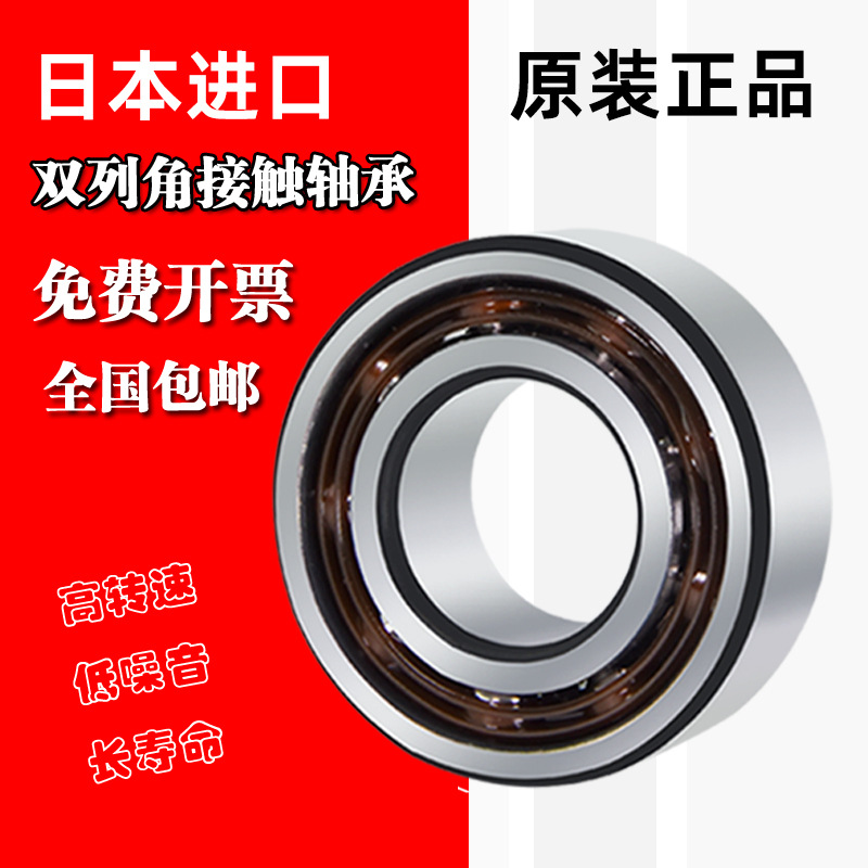 进口双列轴承5207 5208 5209 5210 5211 5212 5213 5214 ZZ 2RS