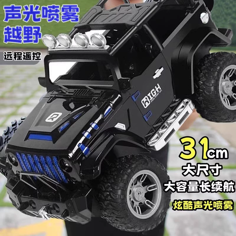 Внедорожник на радиоуправлении 4WD свет дым