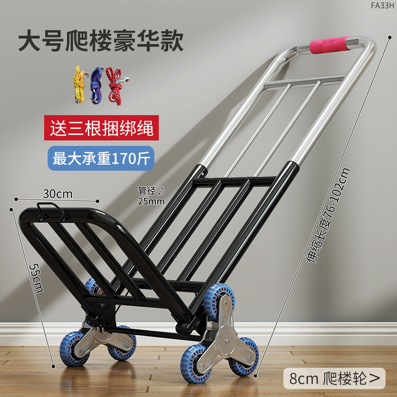Compra de verduras pequeño carro de compras portátil doméstico plegable viejo escalera varilla de tracción pequeño carro red tracción remolque de carga