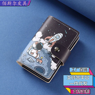 Cross-Border Popular Card Holder Mount Fuji Multi-Card Slot Large-Capacity Leather Bank Card Storage Bag Id Oil Painting Can Be Customized