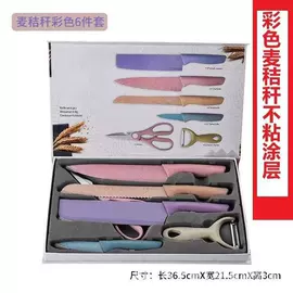 刀具套装;磨脚石;厨用剪刀