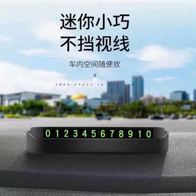 car license plate, car – Nömrəli dayanma kartı
