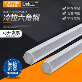 冷拉钢;扁钢;不锈钢方钢