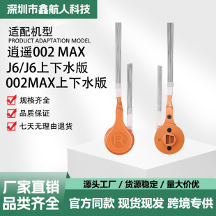 �m����L���b002MAX�ߵؙC����߅ˢ���J6����߅ˢ���p�@ëˢ�Ĳ�