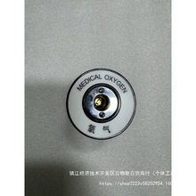 供氧氧气终端气体终端氧气插座废气终端废气接头吸引空气co2