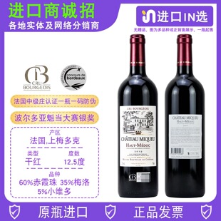 �׿˾�ׯ�ɼt���Ѿ�chateau miqueu��÷���haut-hedoc�м�ׯ�t��
