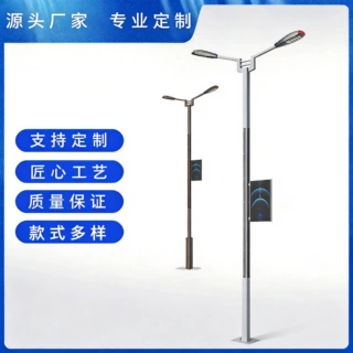交通多功能综合杆多杆合一 智慧路灯杆道路led路灯杆标志牌一体杆