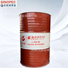 �F؛���� �L��׿��L-HV32.46�͜�Һ�����ͺ��͵͜ؿ�ĥҺ����200L