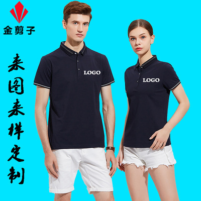 新款夏季POLO衫定制logo印花休闲时尚团体工作服吸湿排汗|ms