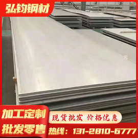 SPCC冷轧板 08F碳素结构钢板ML08Al 低碳圆棒Q235D方钢 ST12钢板