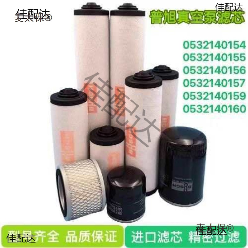 302真空泵排气滤芯通用RA0302D油雾分离器过滤器100麦太保