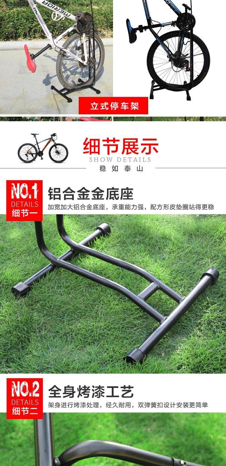 Suitable for Mountain Bike Plug-In Parking Rack, Bicycle Tripod Display Rack, L-Shaped Frame, Road Bike Parking Rack