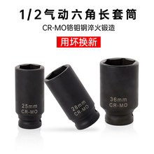 12.5mm늄Ӱ���������Ͳ1/2����L���С�L�����^�Ӻ���w��Ͳ�^