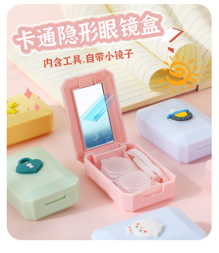隐形眼镜盒-拷贝_08.jpg