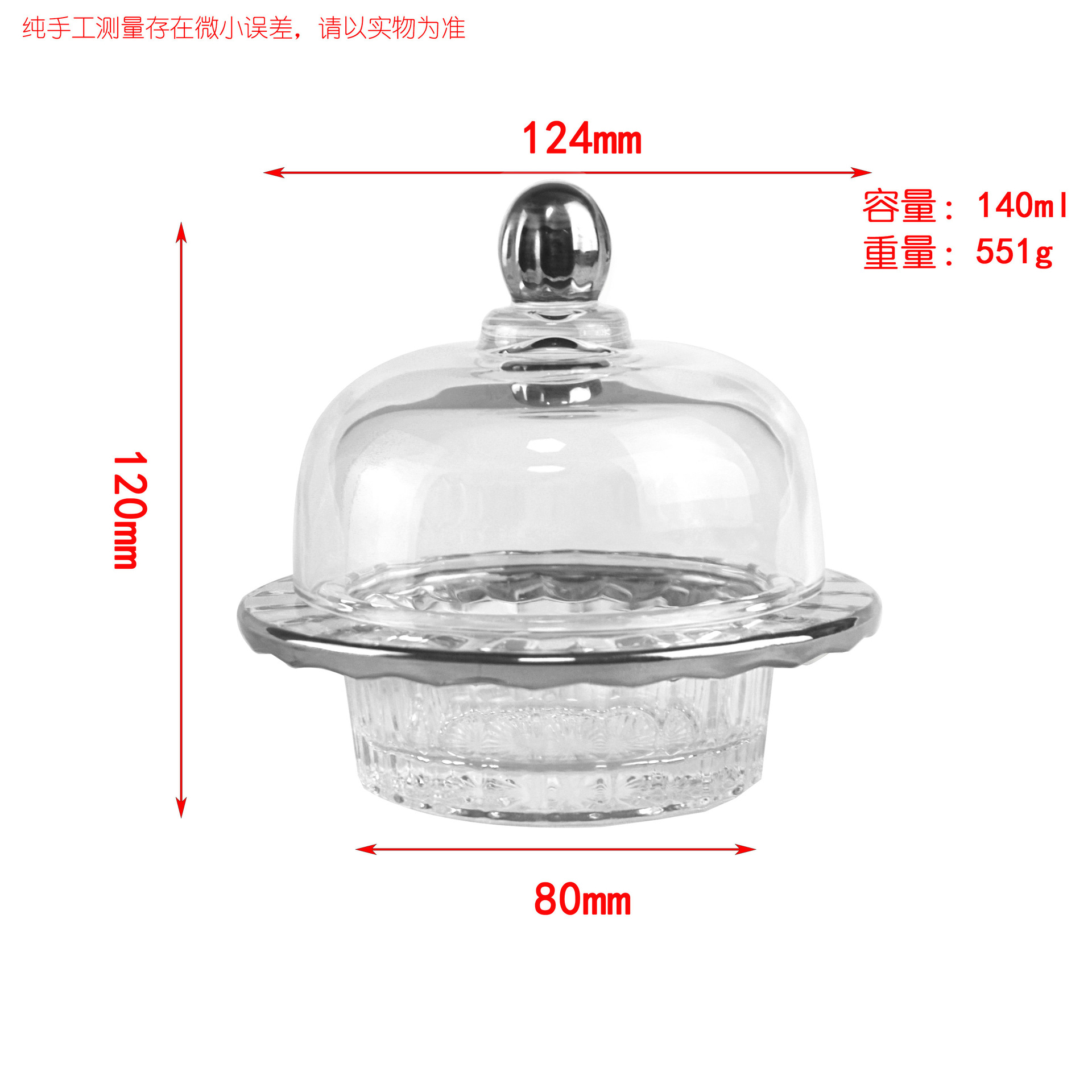140ml/실버페인팅 (1박스 24개입)