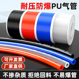 PU���ܛ�ܿՉ��C������ø߉���Ӊ��s�՚��10/12/14mmľ��͸��