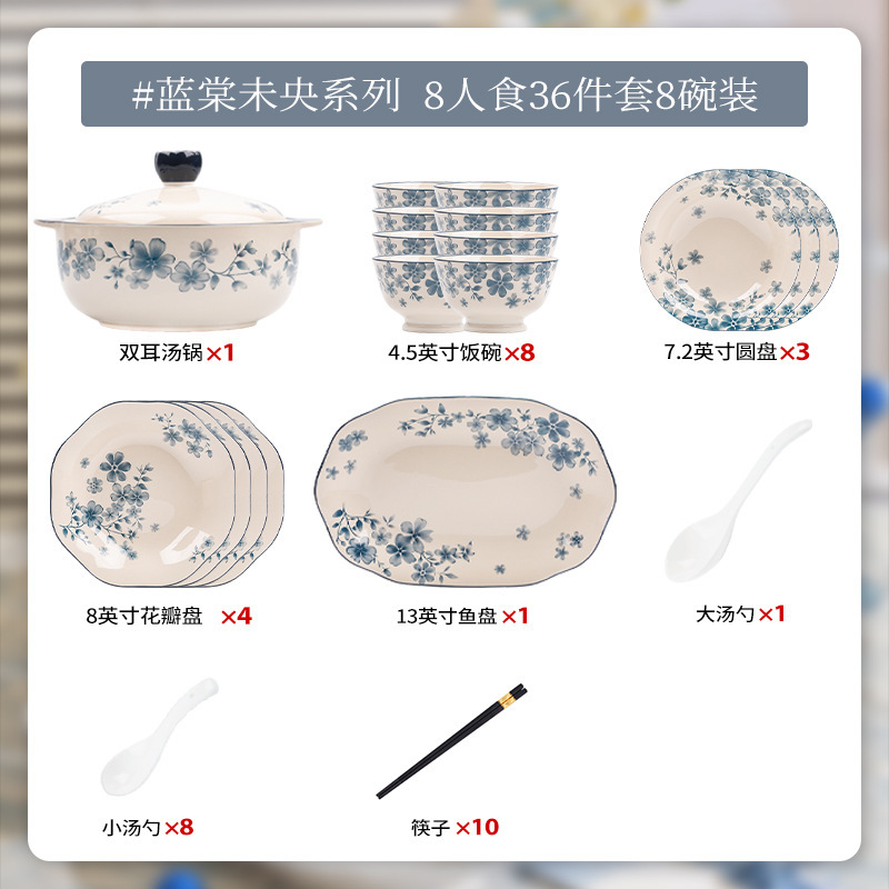 見栄えの良い食器セット、家庭用下絵付陶磁器食器、小さな新鮮な皿とボウルの組み合わせ、新築祝いのギフトのフルセット|undefined