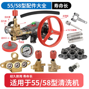 55/58 Special Car Wash Accessories Cleaning Machine Pump Head Water Inlet Filter Copper Block Pressure Regulating Valve Copper Block Sealing Ring Assembly