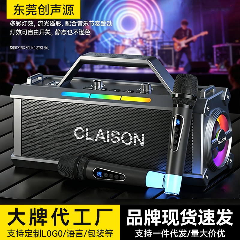 High-Volume Bluetooth Speaker with Microphone for Outdoor Karaoke, Ultra-Long Battery Life, Square Dance Speaker, Singing Bluetooth 5.3 Wireless