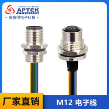 M12ˮղͷ3о4о5о8 12 17оĸེ