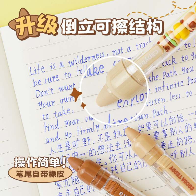 YIMULIN DIY 스태킹 음악 클릭 지울 수 있는 펜 쓰기 0.5 탄환 크리에이티브 펜던트 쉽게 지울 수 있는 중립 펜