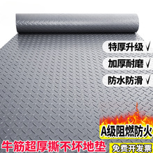 金宁全铺工厂车间加厚塑料地毯厨房牛津橡胶防滑地板革pvc地垫子
